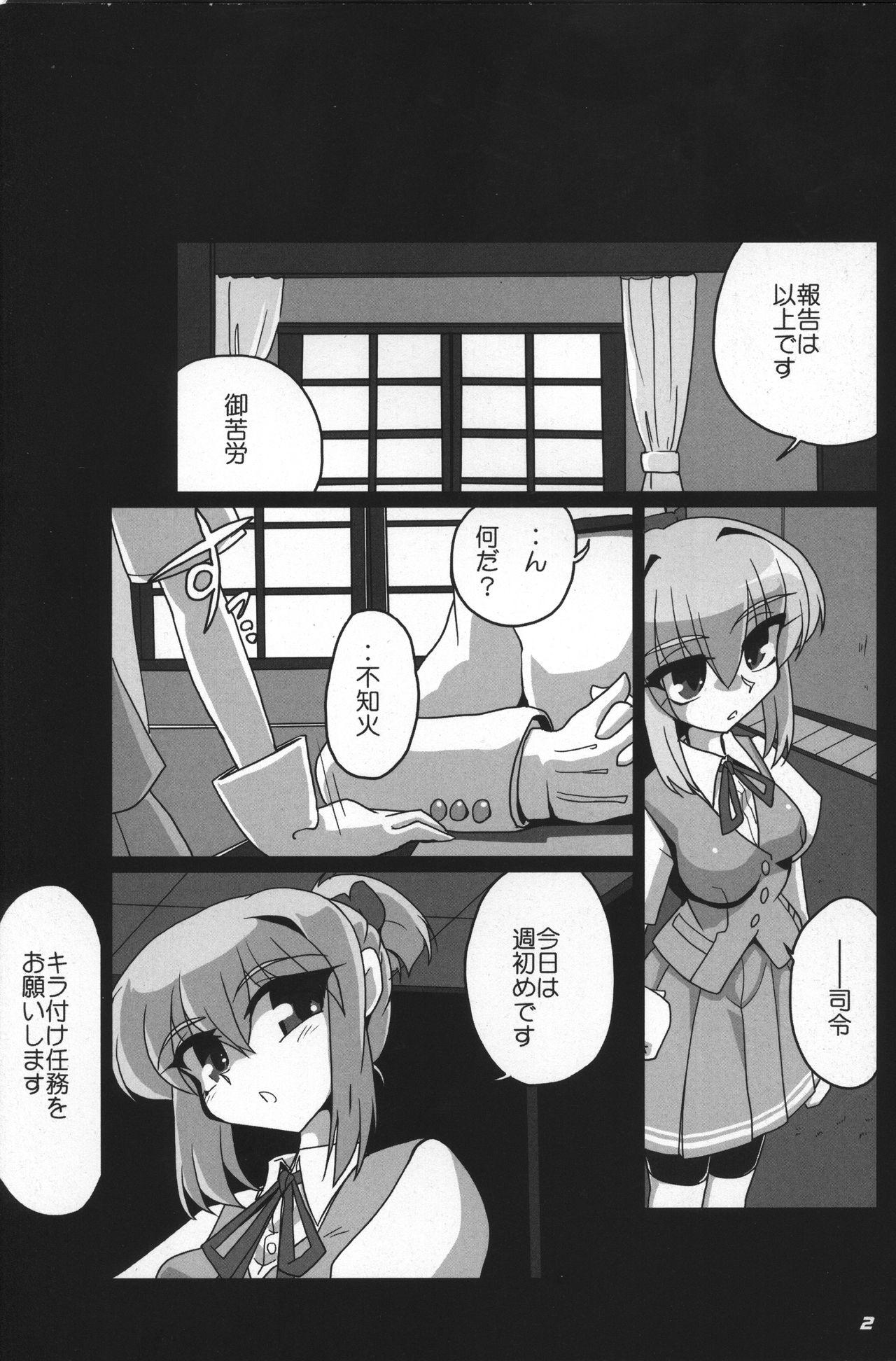 Stockings KAN-COLLE N+ YAGGY kai - Kantai collection Gay Uncut - Page 3