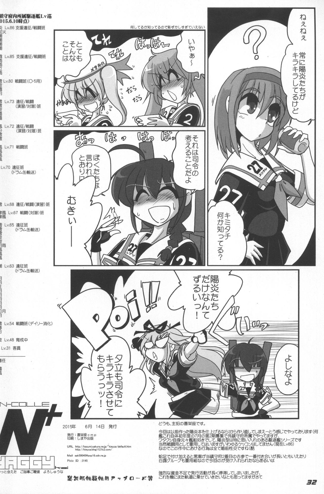 Hot Girls Getting Fucked KAN-COLLE N+ YAGGY kai - Kantai collection Hot Fuck - Page 33