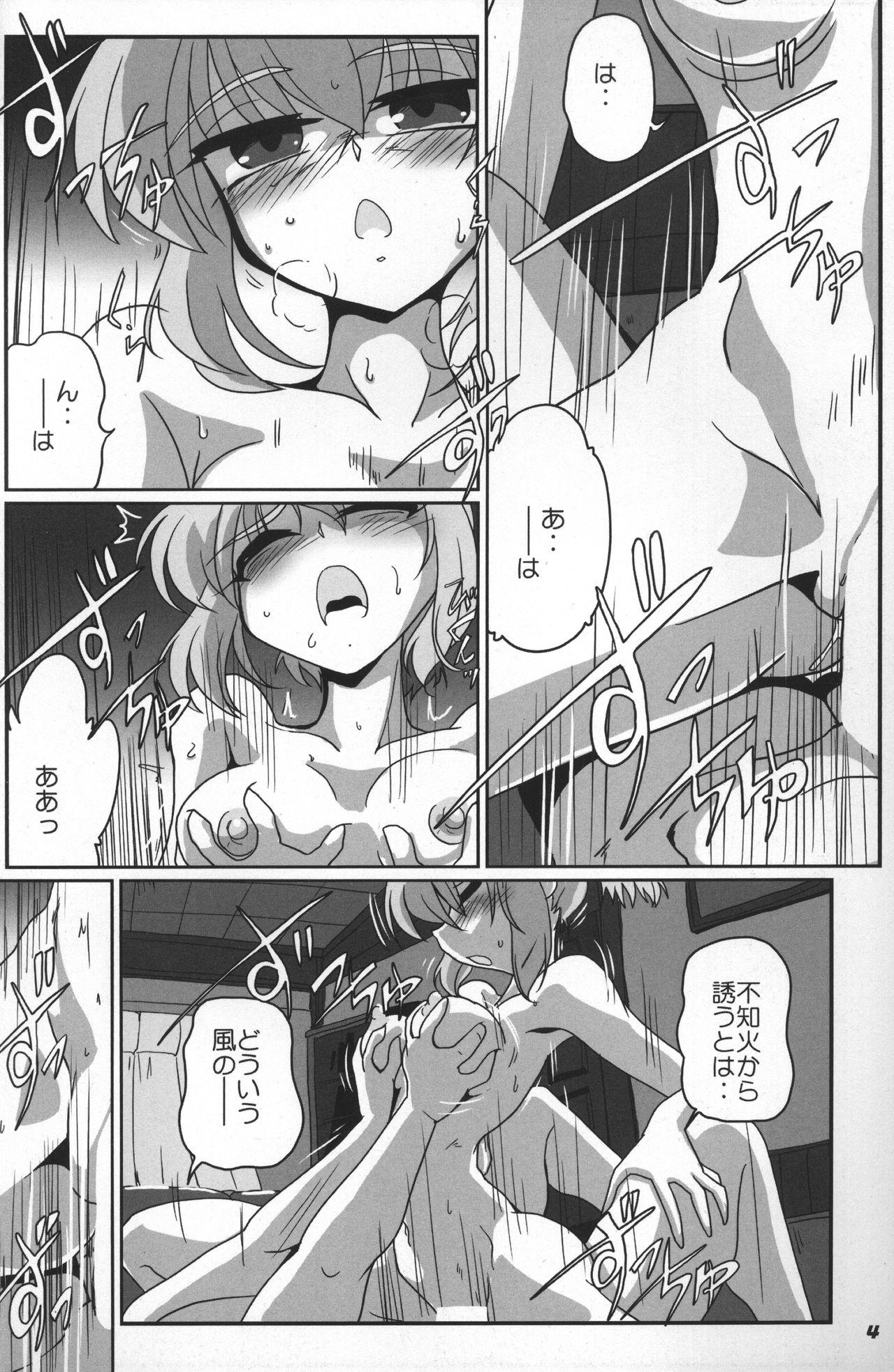 High Definition KAN-COLLE N+ YAGGY kai - Kantai collection Oldyoung - Page 5