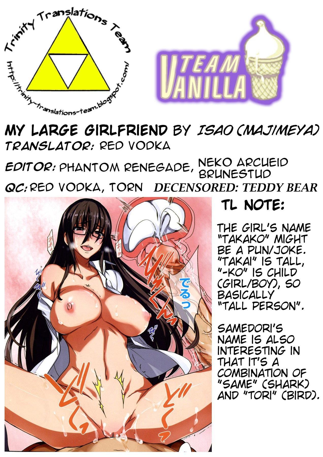 Hardon Ookime na Kanojo | My Large Girlfriend Bareback - Page 42