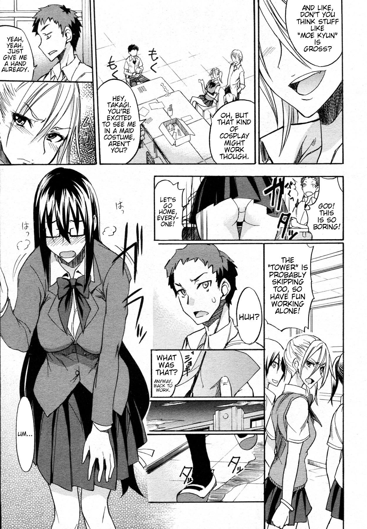 Gapes Gaping Asshole Ookime na Kanojo | My Large Girlfriend Bound - Page 5