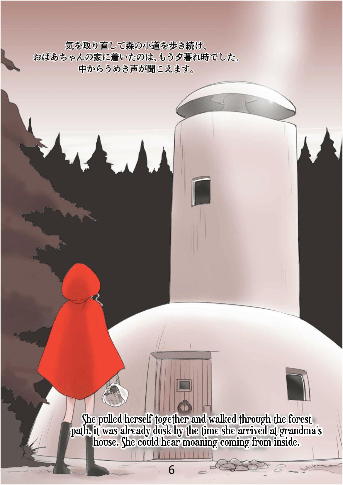 Chile Akazukin to Ookami Shounen - Little red riding hood Home - Page 6