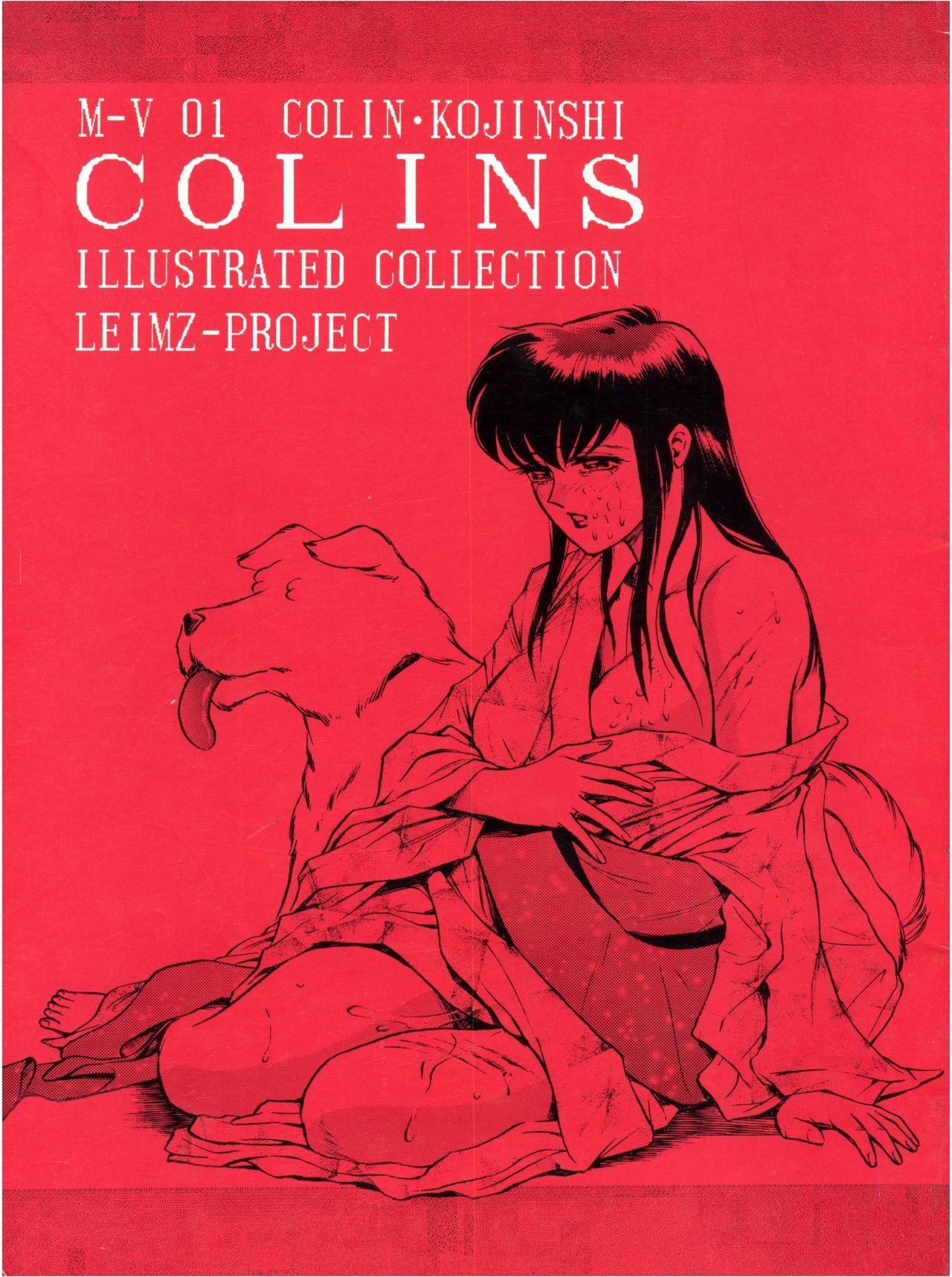 Colins Illustrated Collection 0