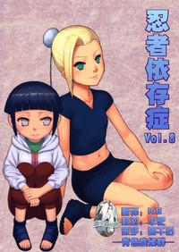 Ninja Izonshou Vol. 8 1