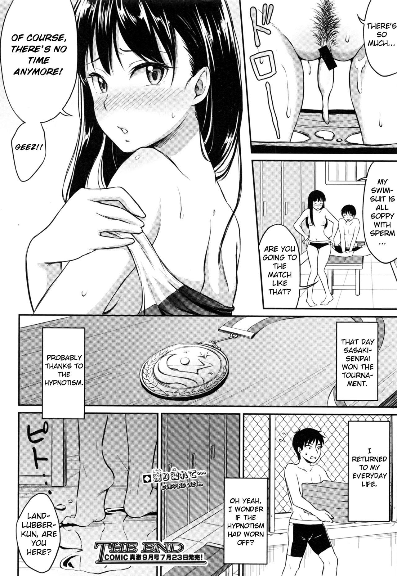 Hot Girl Saiminjutsu ni Kakerarete Gay Emo - Page 22