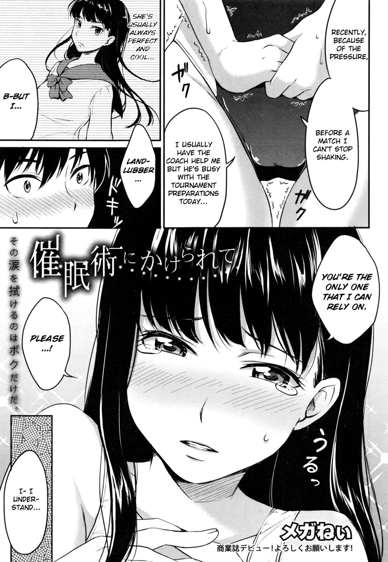 Hot Girl Saiminjutsu ni Kakerarete Gay Emo - Page 3