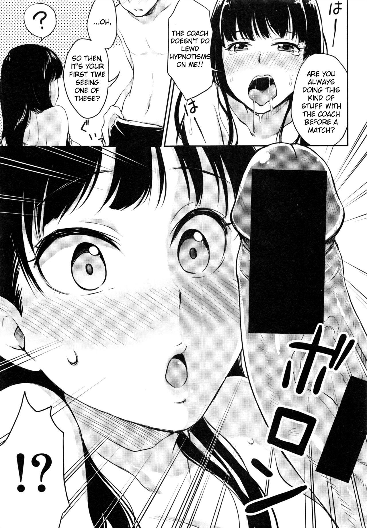 Actress Saiminjutsu ni Kakerarete Deep Throat - Page 9