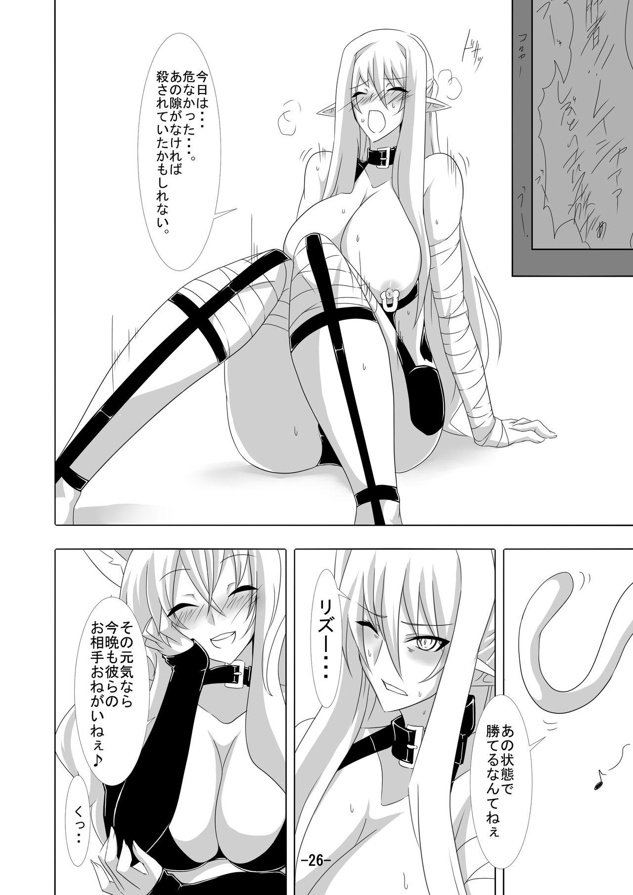 Dad Kendo Reisha 6 Arabe - Page 27