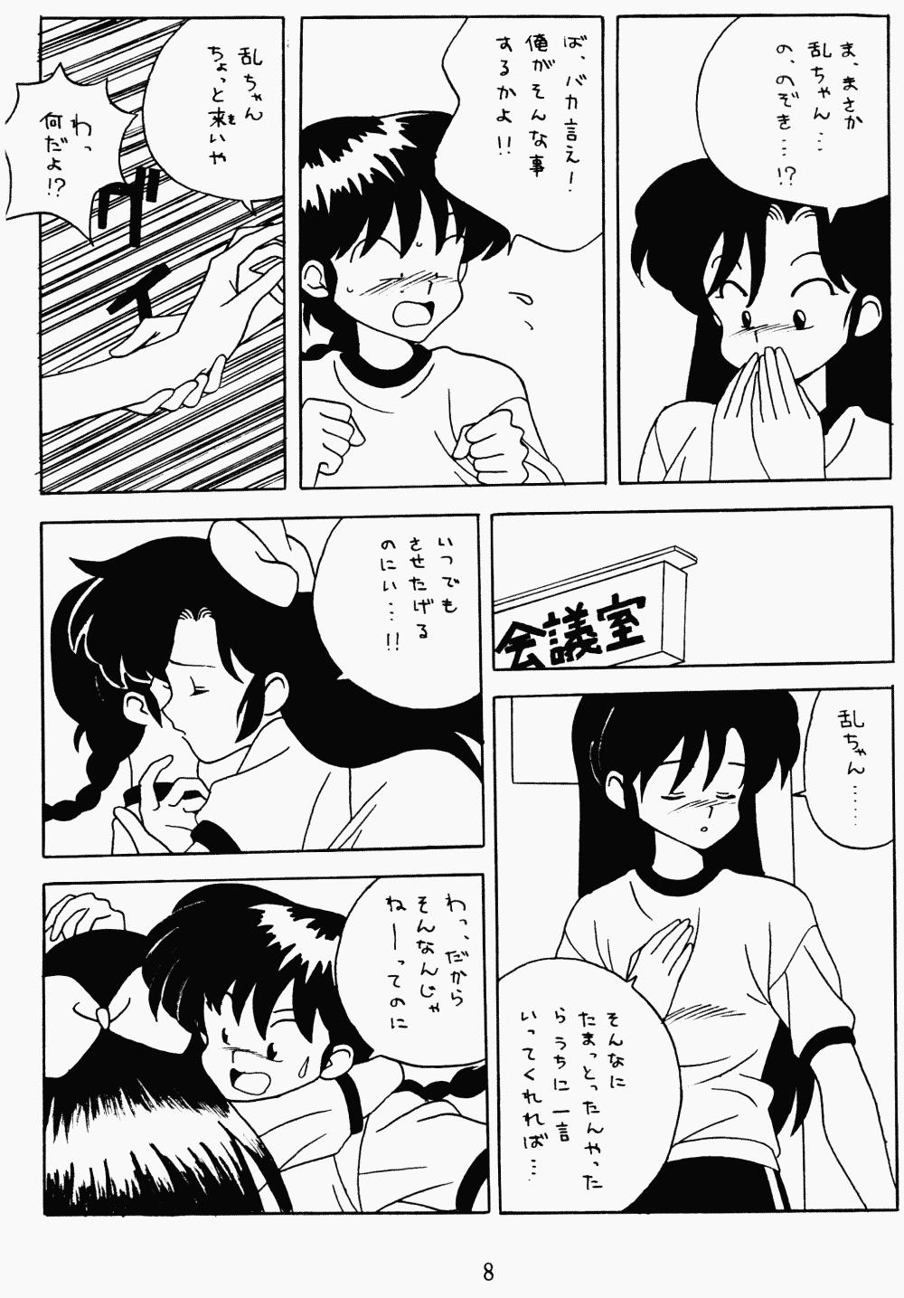 Titjob Klaramate Vol. 1 Bulranma 1/2 - Ranma 12 Semen - Page 8