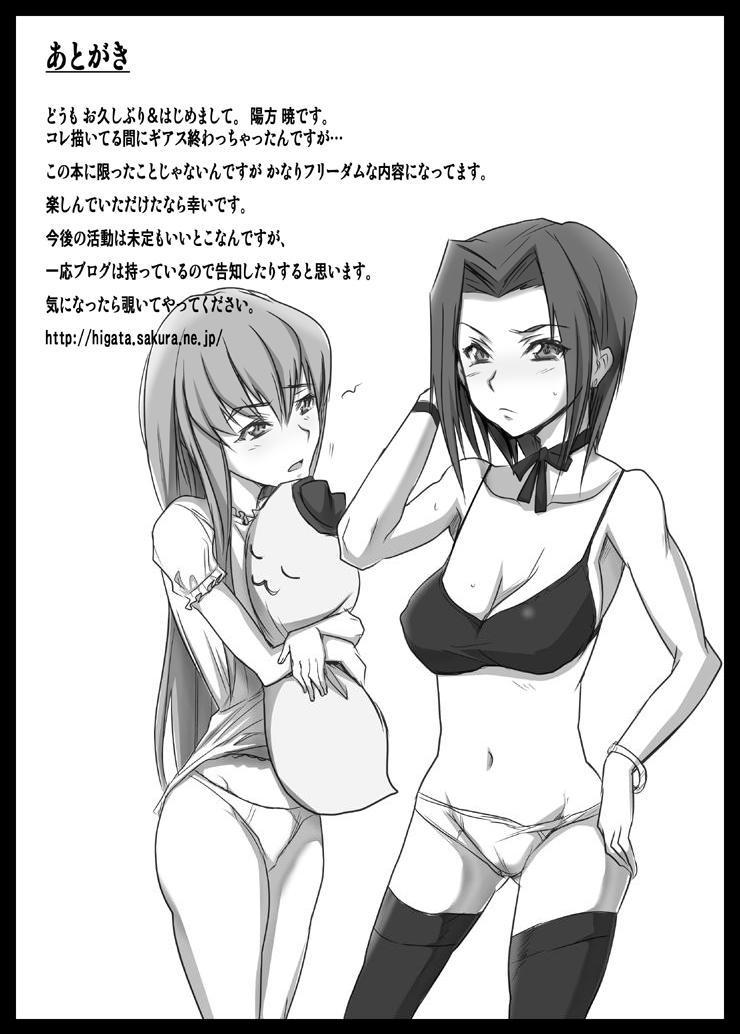 Spying Karen to. - Code geass Cum Inside - Page 20