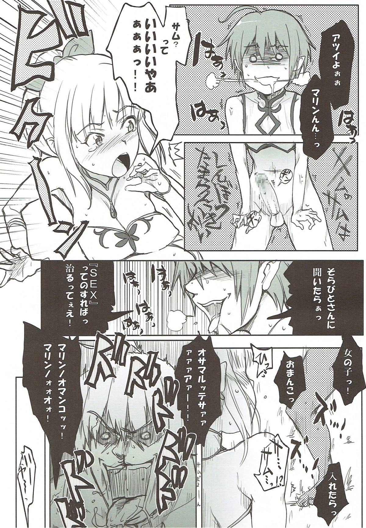 Escort Umi no E - Umi monogatari Huge Dick - Page 5