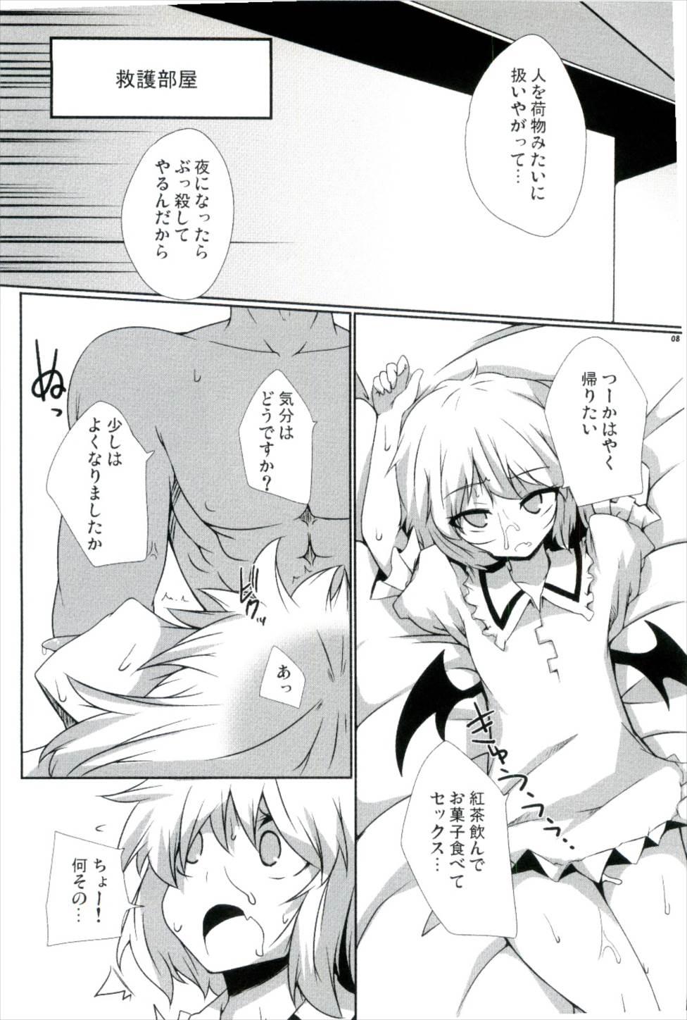 Best Blowjob Kouhaku Jiru Kassen - Touhou project Girl Girl - Page 8