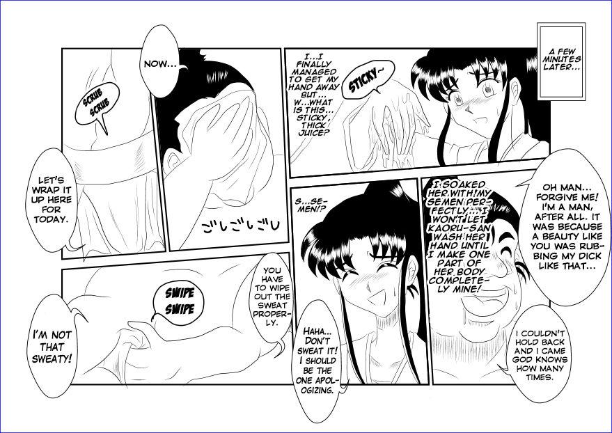 [Alice.Blood] Sennou Kyouikushitsu ~Kamiya Kaoru Hen~ | Brainwashing Classroom ~Kami☆Kaoru Chapter~ (Rurouni Kenshin) [English] {Hennojin} 9