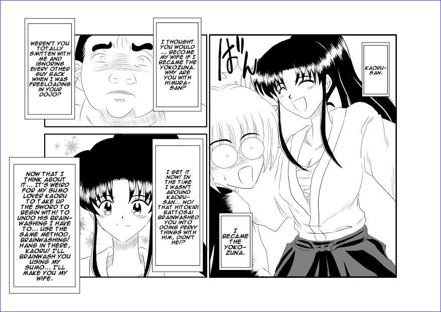 [Alice.Blood] Sennou Kyouikushitsu ~Kamiya Kaoru Hen~ | Brainwashing Classroom ~Kami☆Kaoru Chapter~ (Rurouni Kenshin) [English] {Hennojin} 1