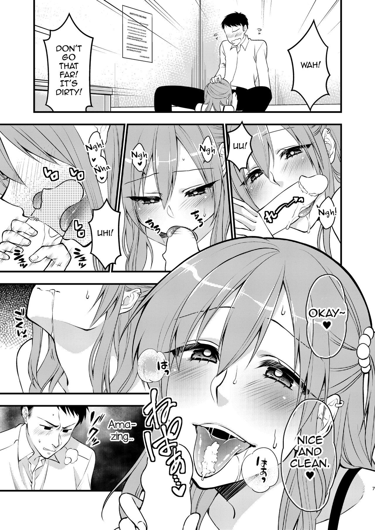 Facesitting Fuuzokujou ♂ ni Doutei Kokuhaku Shitara Naze ka Namahame Dekita Ken Gay Outdoors - Page 8