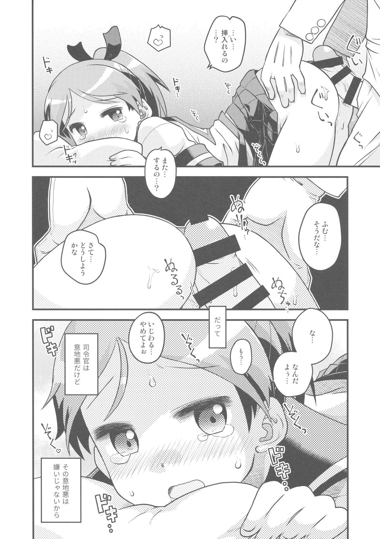 Cheating Shireikan wa Ijiwaru da - Kantai collection Cam Girl - Page 9