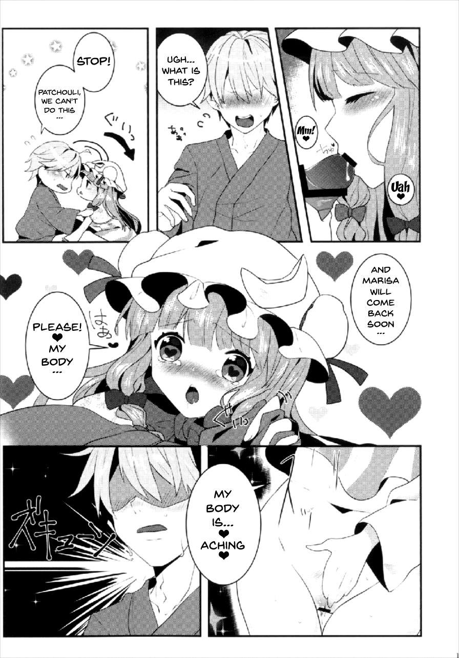 First Ecchi na Gensoukyou - Touhou project Outside - Page 10