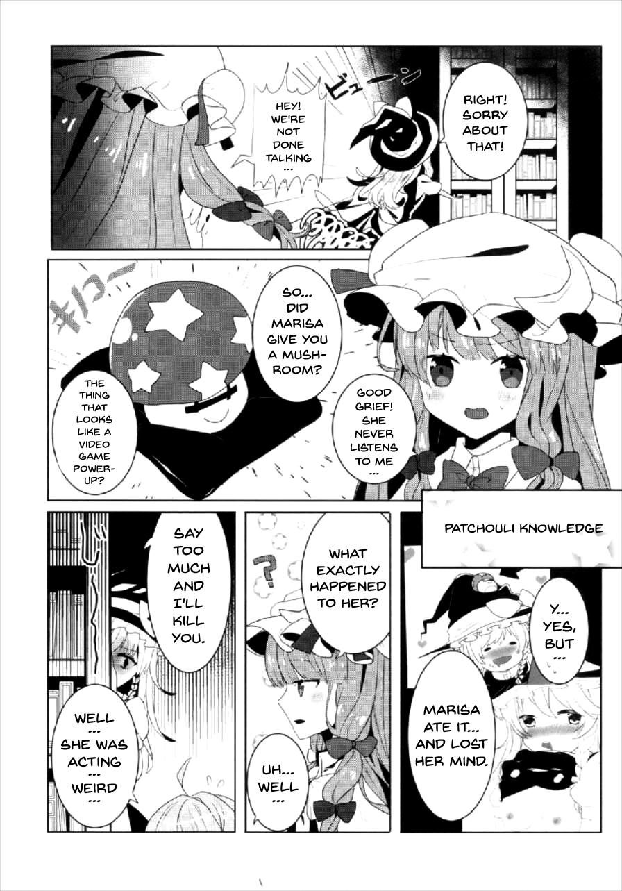 First Ecchi na Gensoukyou - Touhou project Outside - Page 5