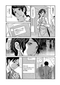 Web Comic Toutetsu Vol. 22 10