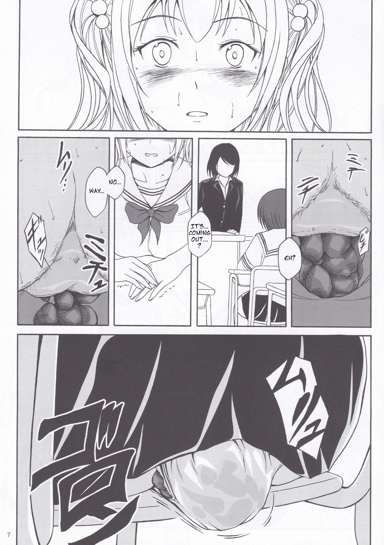 Fuck Haisetsu Shoujo 9 Shoujo wa Shippai o Kurikaesu Blowing - Page 6