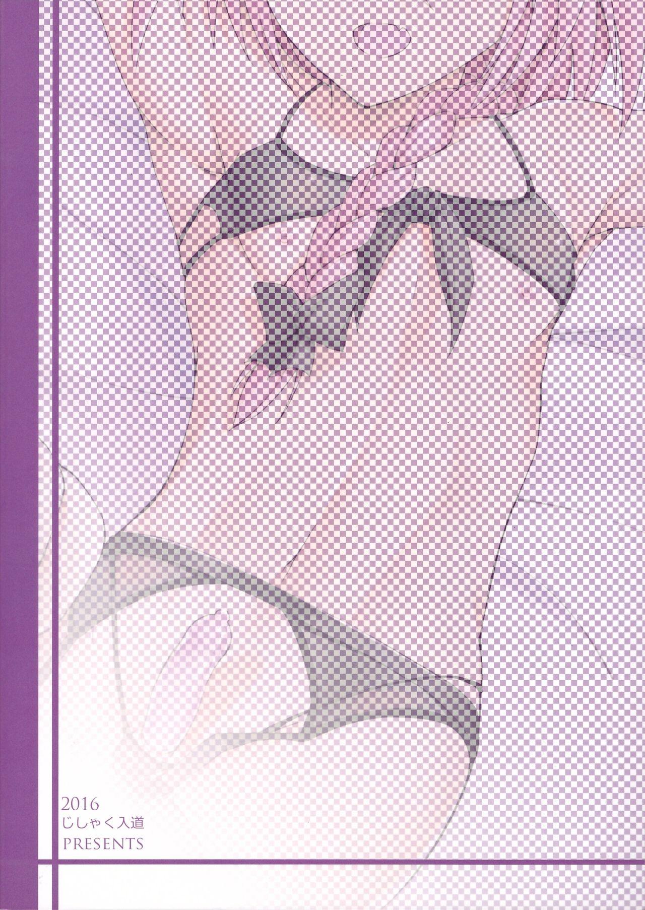 Hot Cunt Kikan Gentei France Otokonoko Pickup - Fate grand order Sex Massage - Page 24