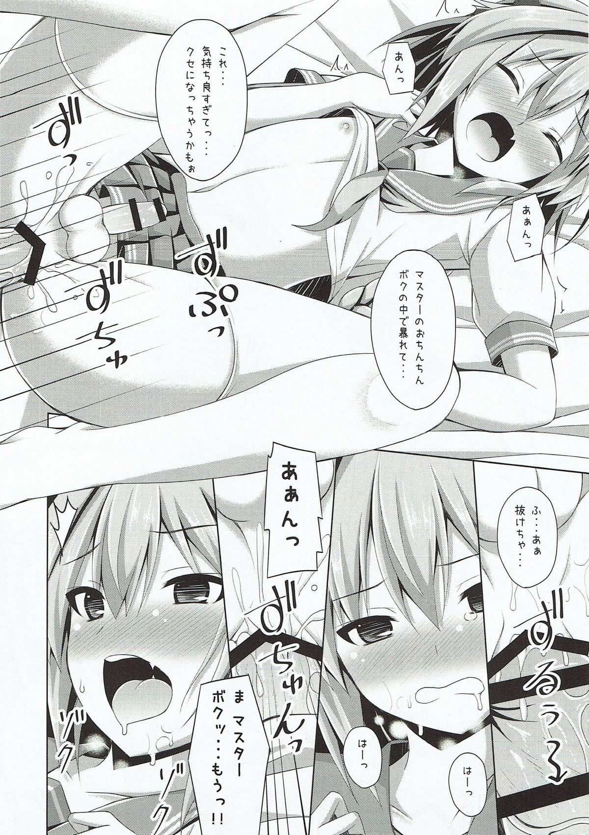 Gay Bukkakeboy Onnanoko Janai kara Kowakunai yo? - Fate grand order Licking Pussy - Page 13