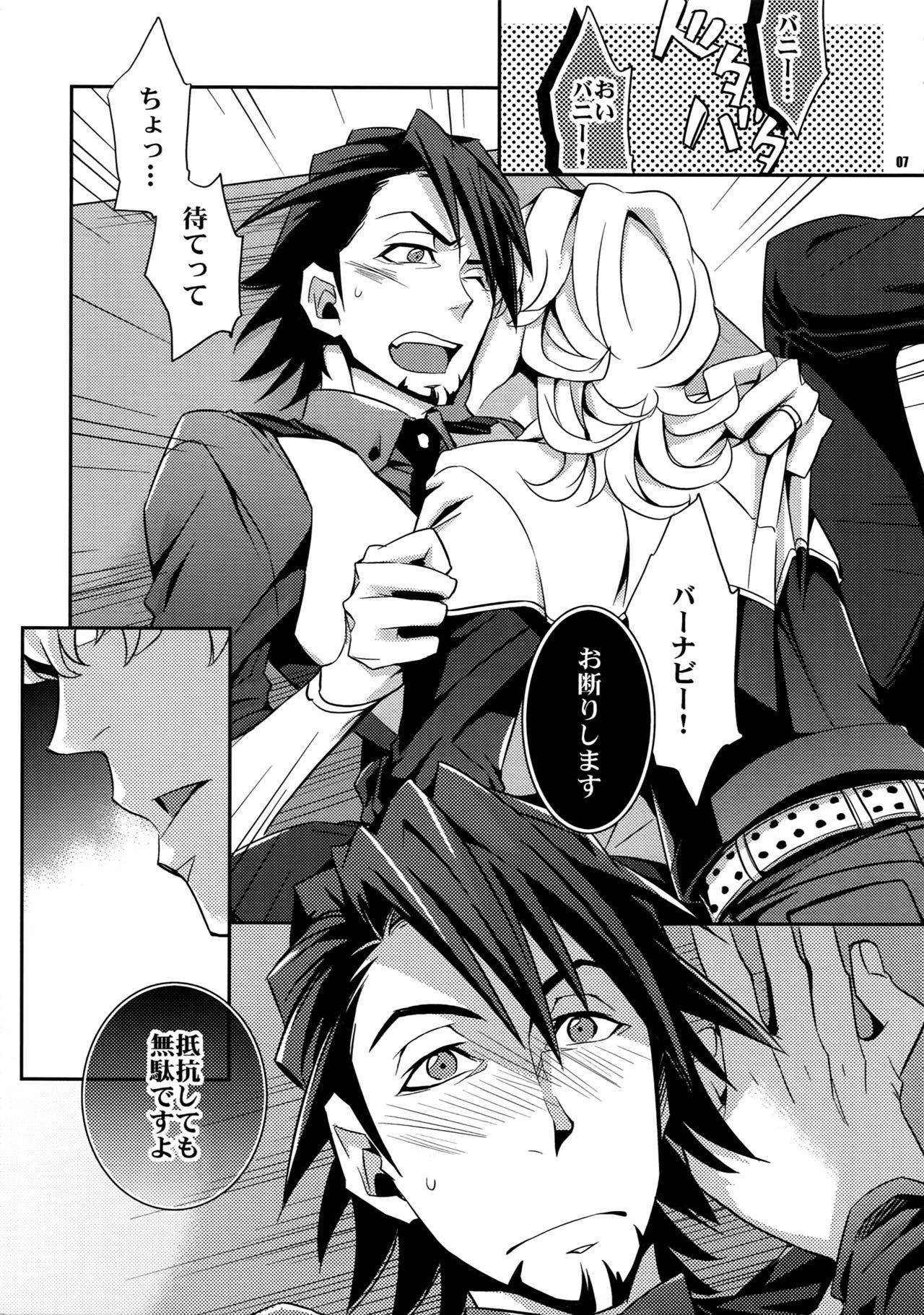 Couple Sex Sairoku - Tiger and bunny Titten - Page 6