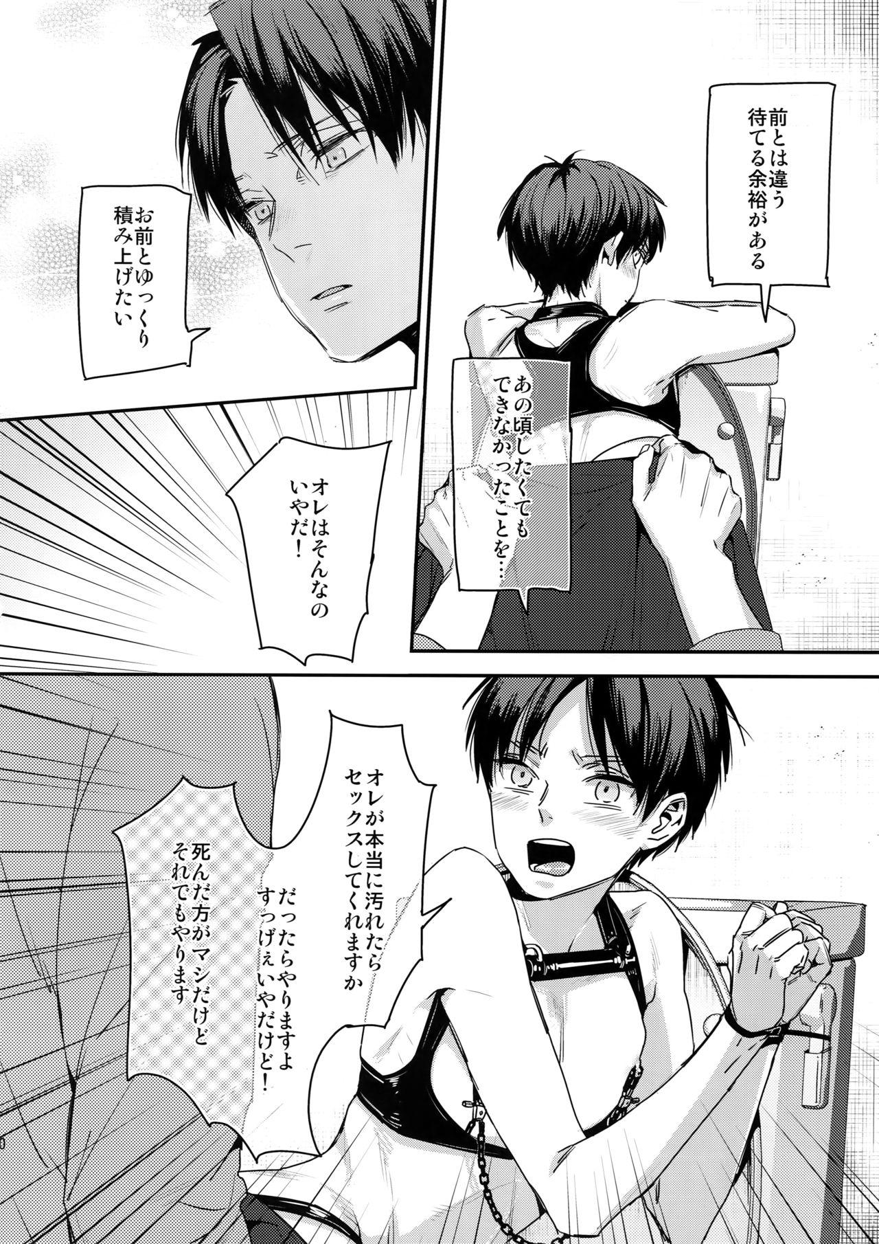 Assfingering Eren, 15-sai - Shingeki no kyojin Livecam - Page 8