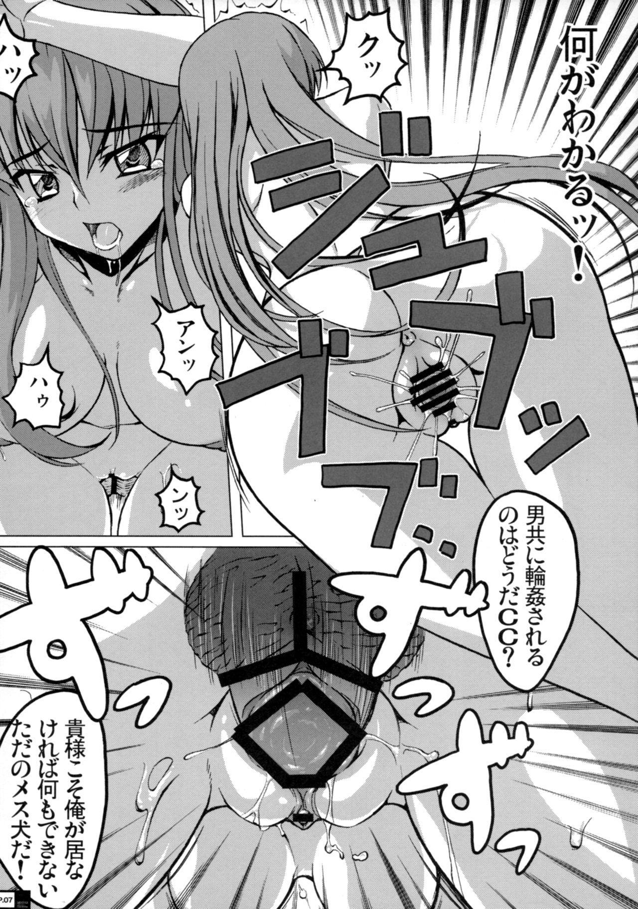 Wanking Sadistic Mastervation - Code geass Riding Cock - Page 6