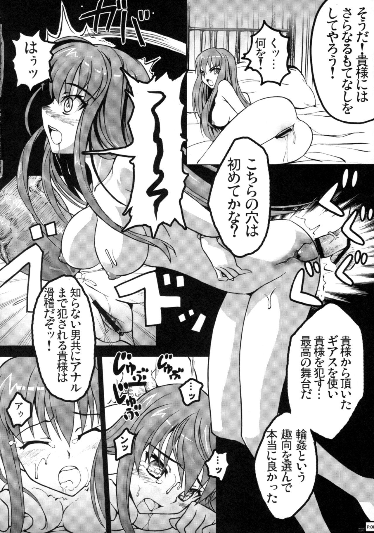 Puto Sadistic Mastervation - Code geass Kinky - Page 7