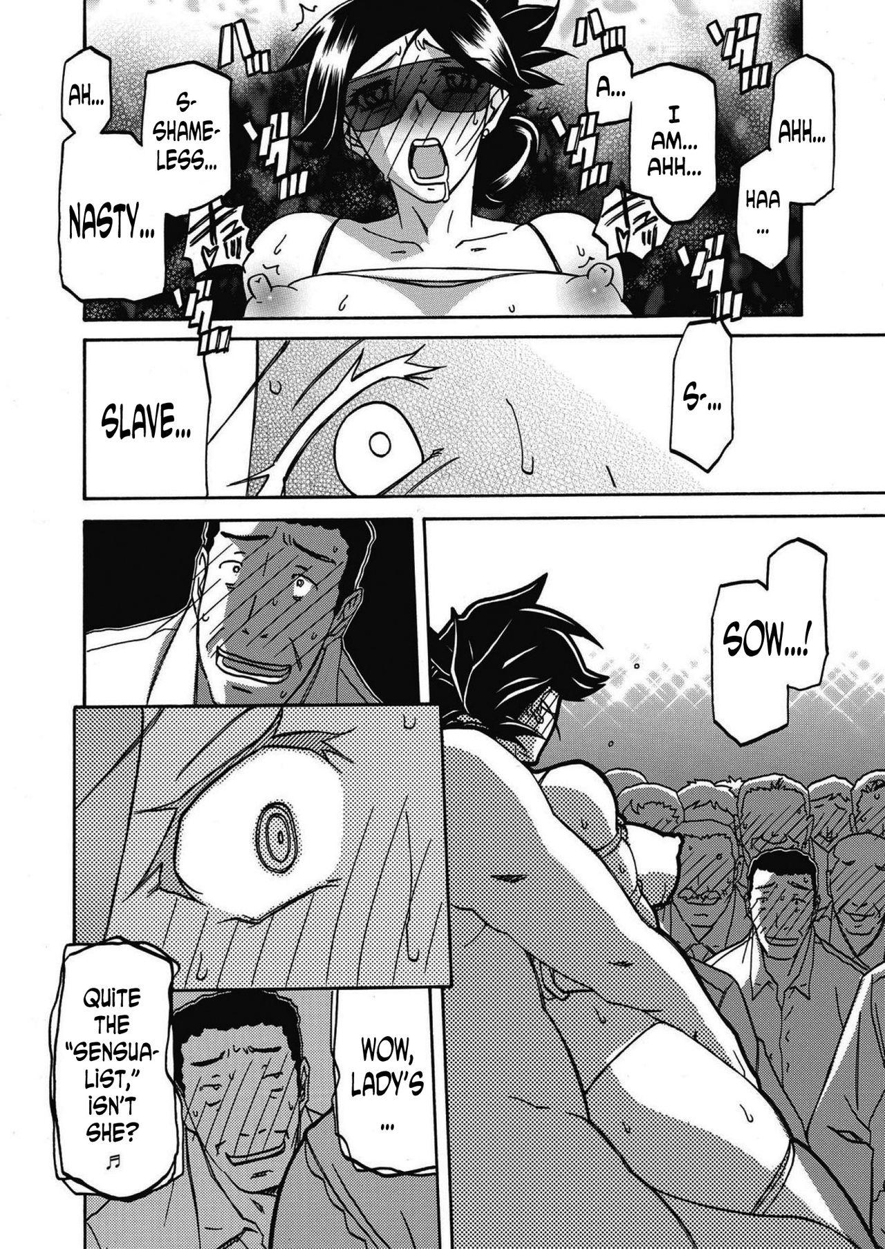 Cum Shot Gekkakou no Ori | The Tuberose's Cage Ch. 16 Transexual - Page 18