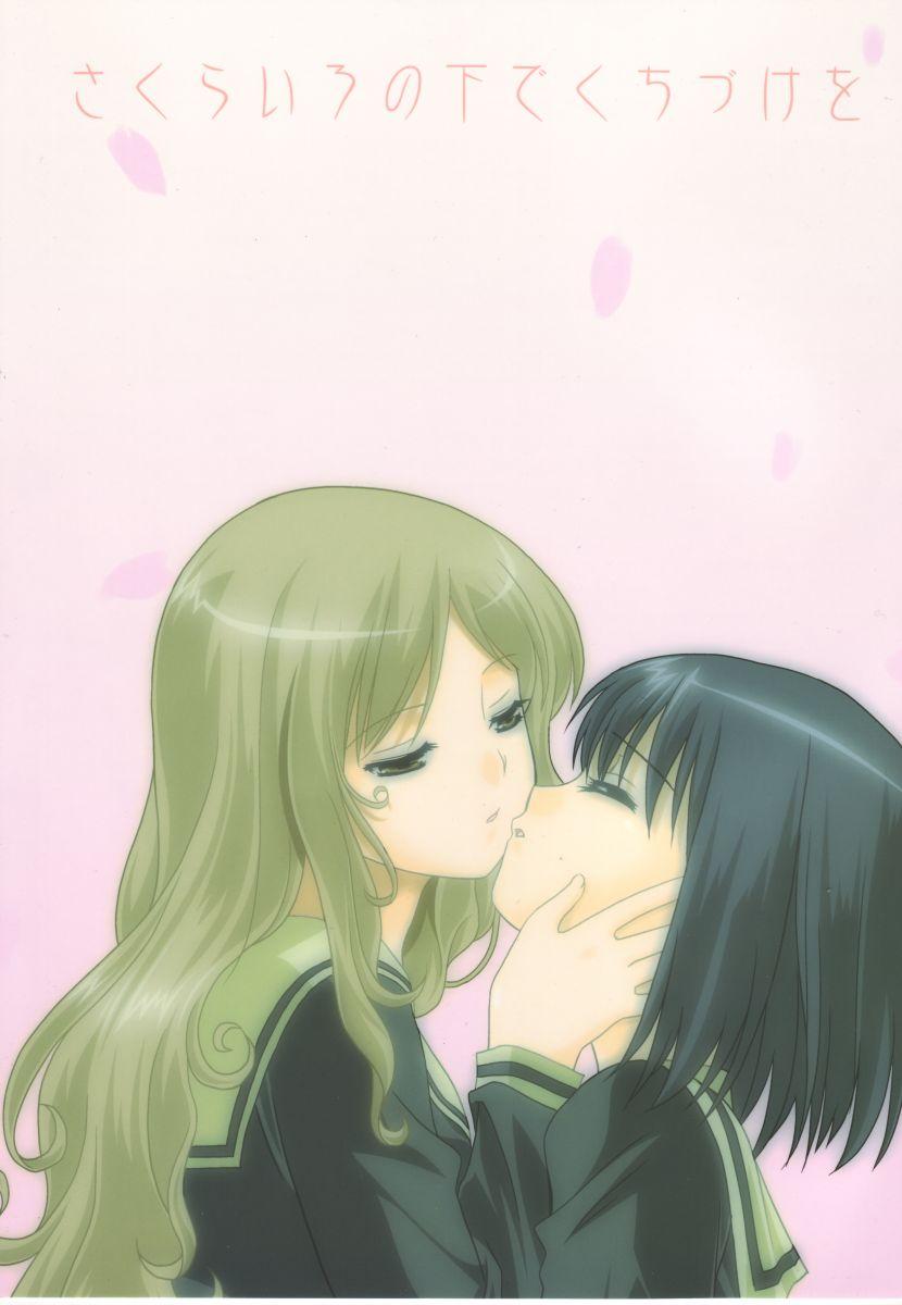 Ffm Sakurairo no Shita de Kuchizuke o | A kiss under cherry blossom color - Maria-sama ga miteru Hot Girls Fucking - Page 1