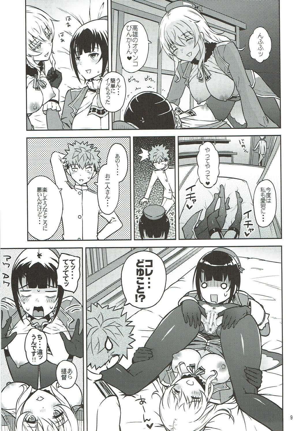 Small Boobs Adolescence 04 Takao no Kikan - Kantai collection Unshaved - Page 10