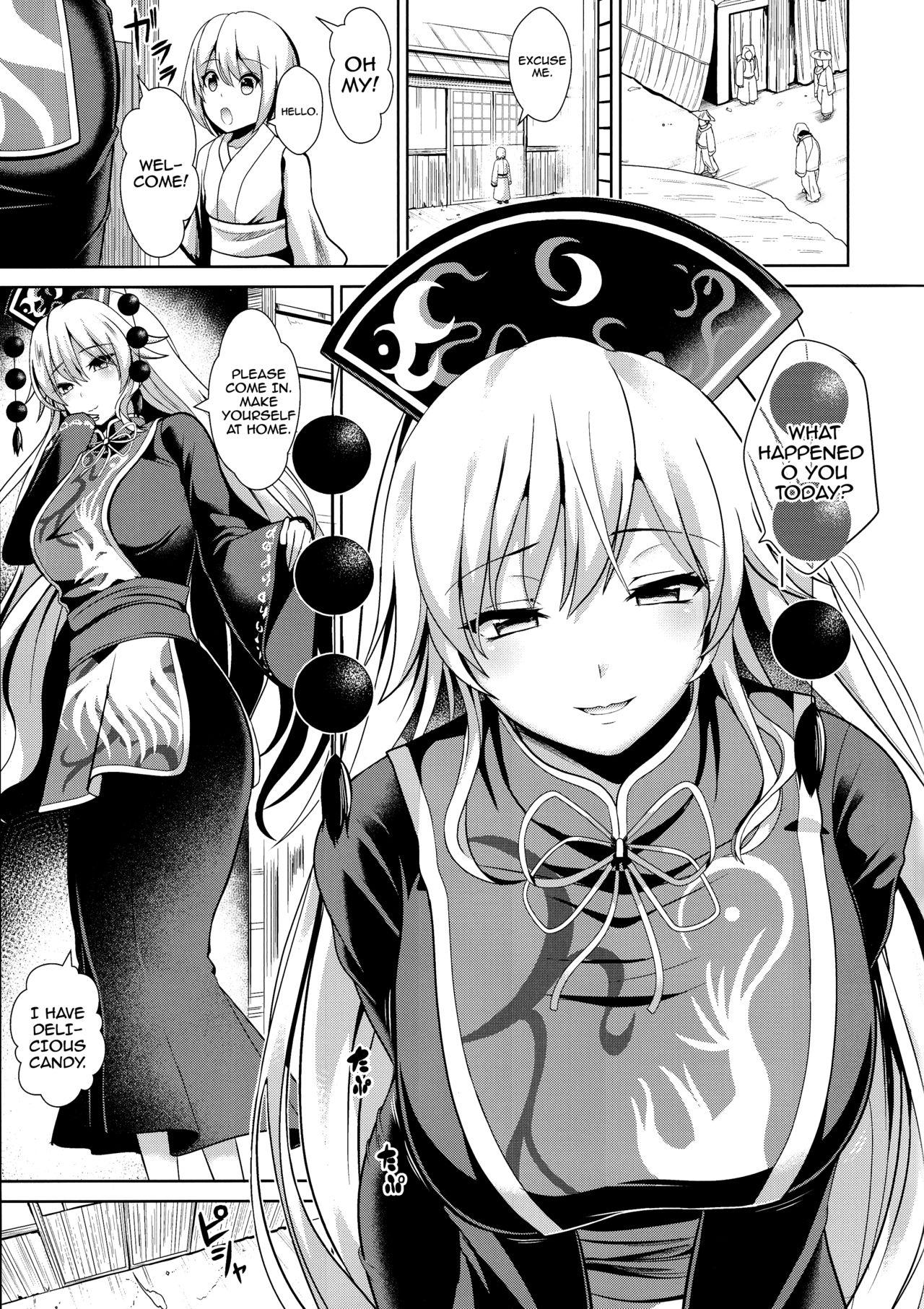 Nasty Free Porn Touhou Ama Mama 1 Junko-san - Touhou project Moneytalks - Page 2