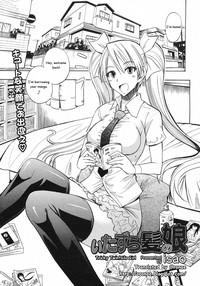 Itazura Kami no Musume | Tricky Twintails Girl 0