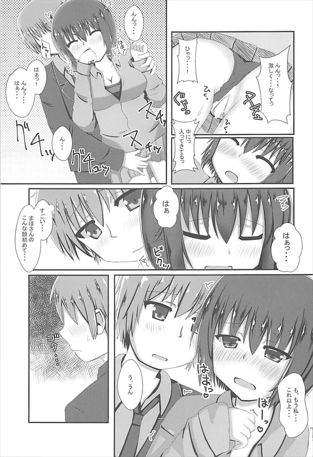 Freaky Maho-san to Suki Doushi - Girls und panzer Small Tits - Page 8