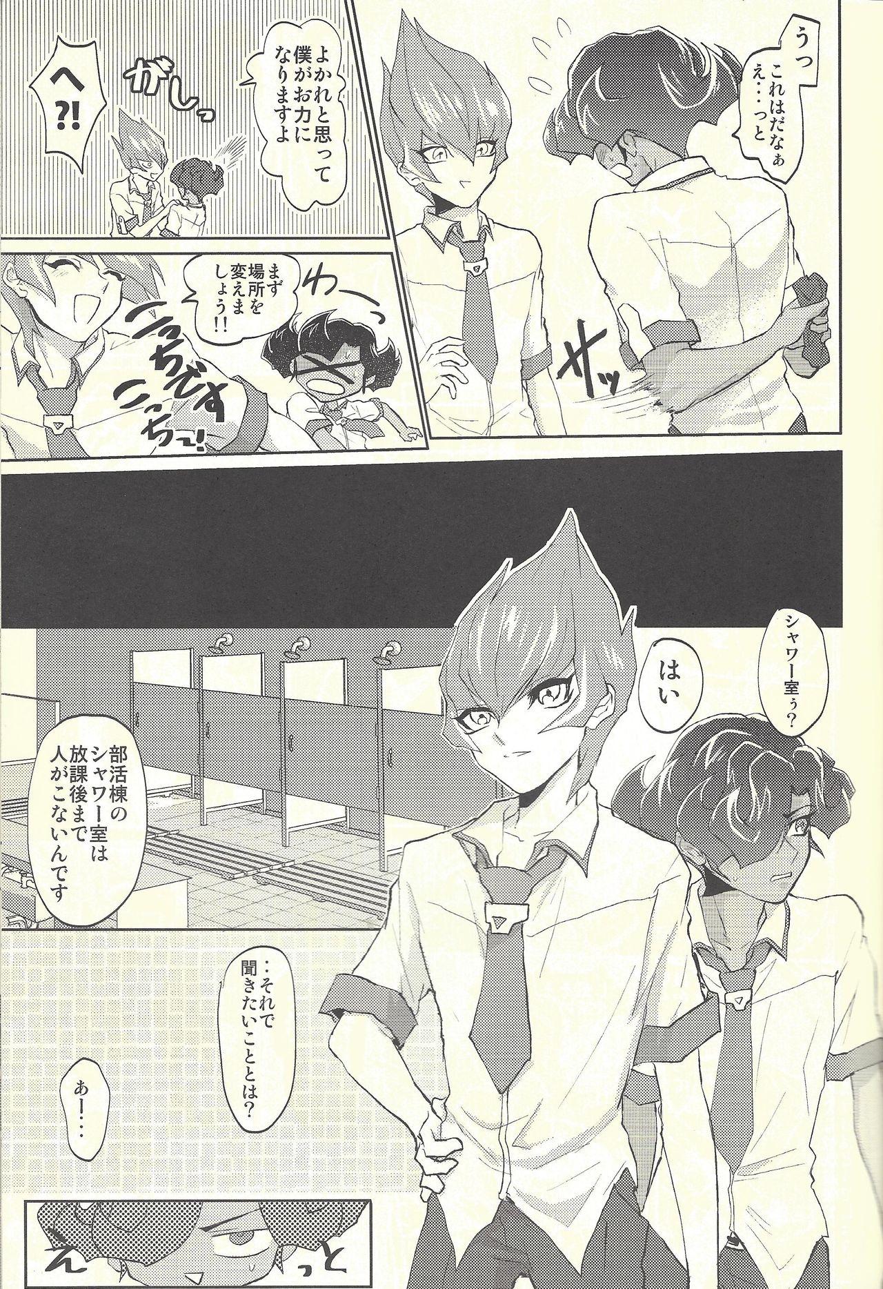 Spy Cam Yokare Seikyouiku no Susume - Yu-gi-oh zexal Femdom - Page 4