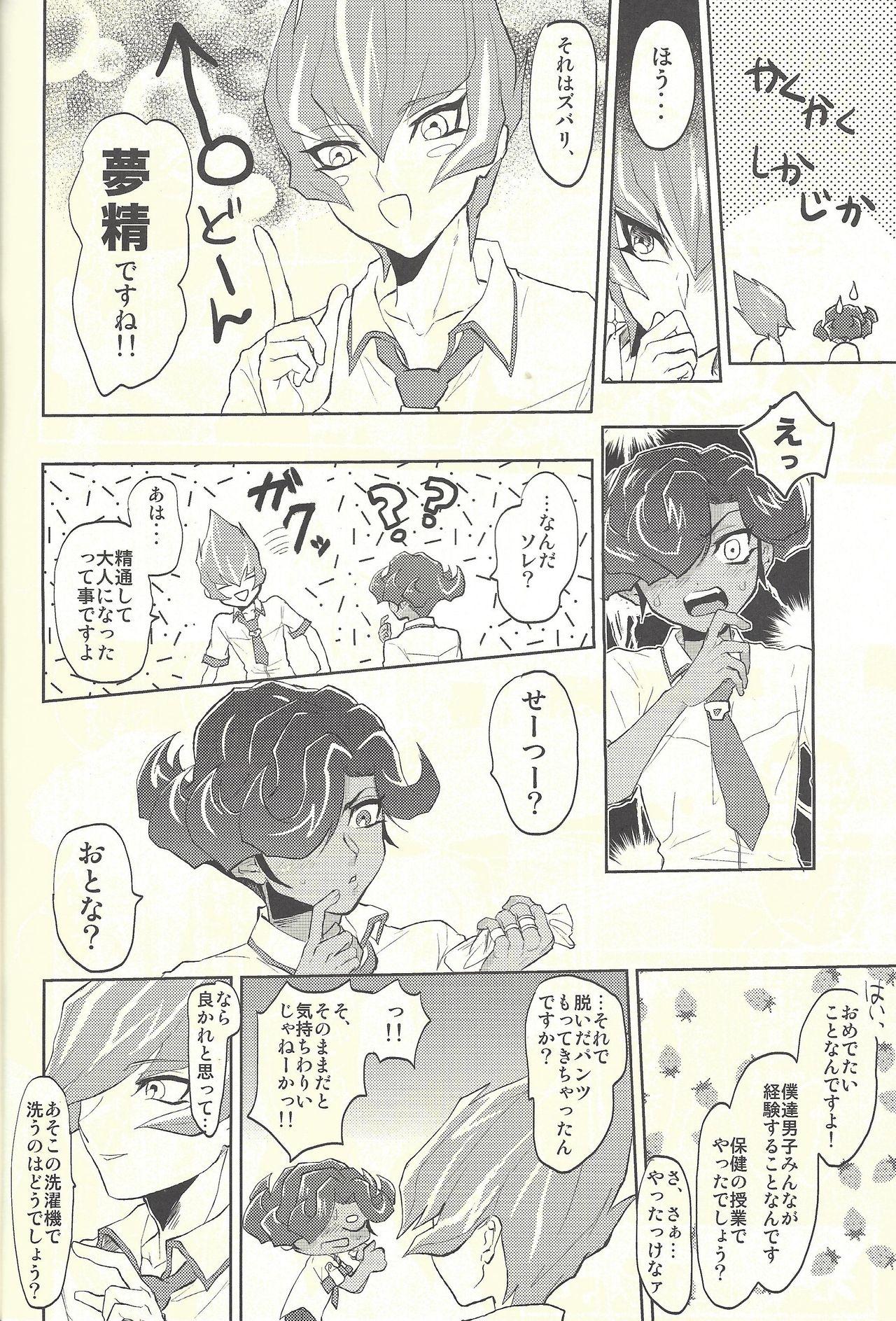 Sex Toys Yokare Seikyouiku no Susume - Yu-gi-oh zexal Monster Dick - Page 5