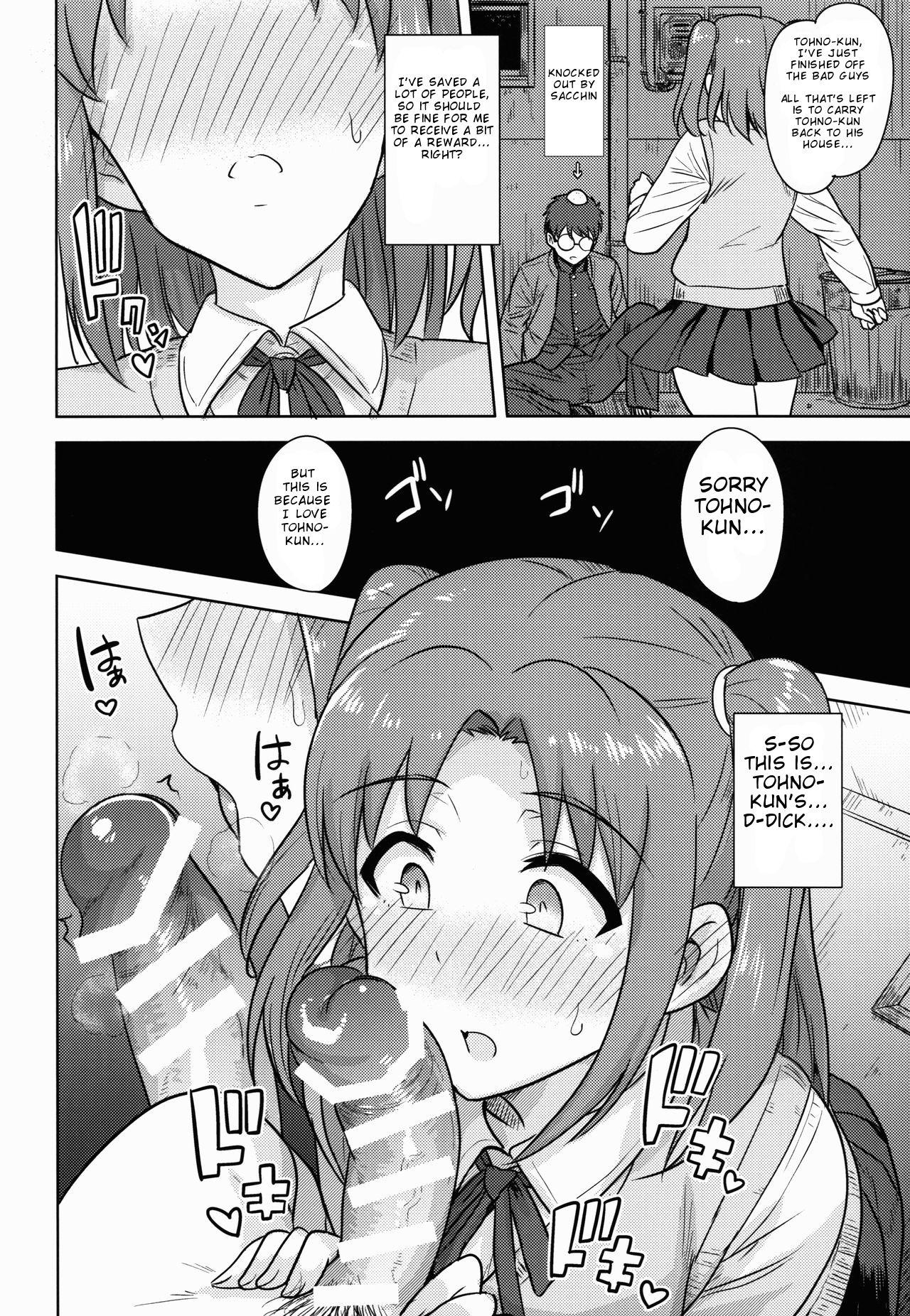 Titty Fuck Aru Hi no Futari MelBlo Hen | A Certain Day with Each Other Melty Blood Hen - Tsukihime Foot - Page 10