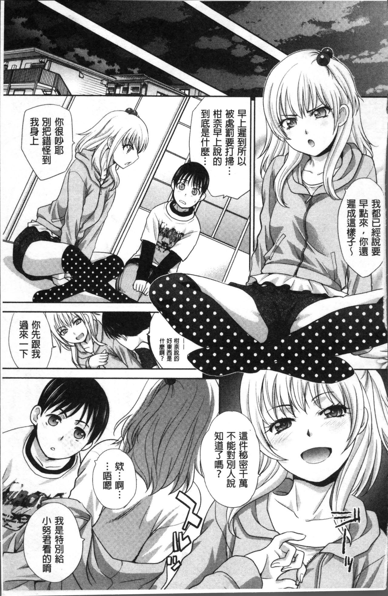 Oral Sex Boku no Daisuki na Oba-san Hardcore Porn - Page 8