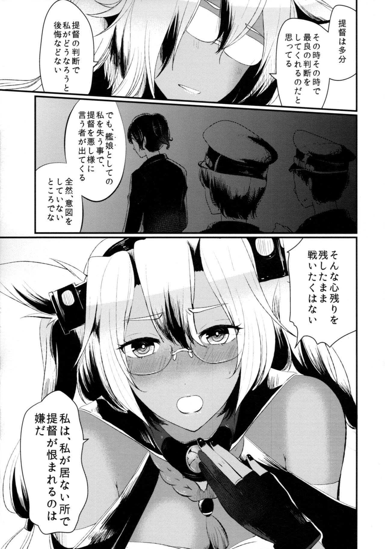 Gay Deepthroat "Tsuki ga Kirei desu ne" to Teitoku wa Ii, "Shin demo Ii wa" to Watashi wa Kaesu - Kantai collection Amiga - Page 6