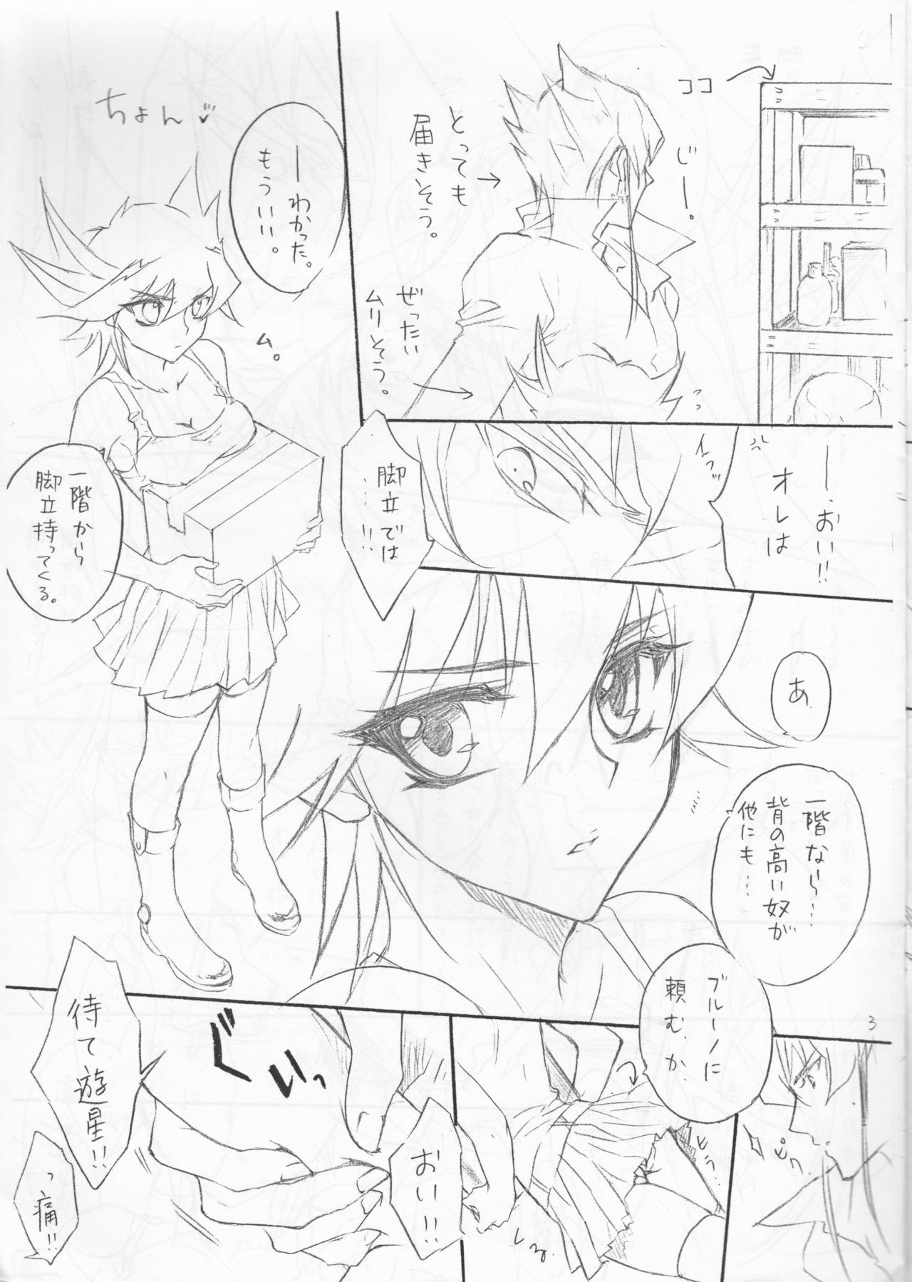 Legs (SUPER19) [Milcrepe (Takashina Urara)] Onnanoko Yusei-chan to Jack-san no Hon. (Yu-Gi-Oh! 5D's) - Yu gi oh 5ds Gay Natural - Page 4