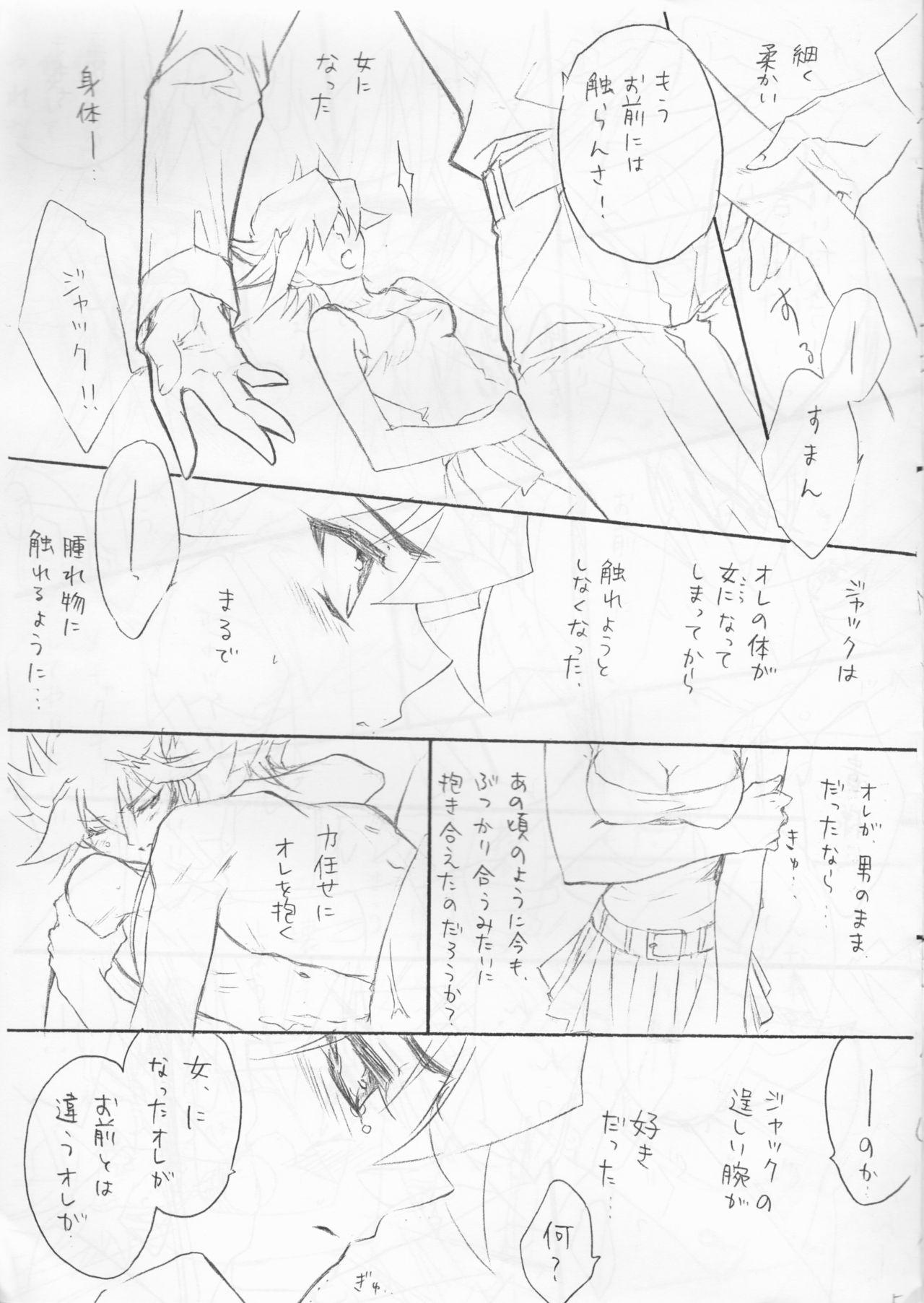 (SUPER19) [Milcrepe (Takashina Urara)] Onnanoko Yusei-chan to Jack-san no Hon. (Yu-Gi-Oh! 5D's) 5