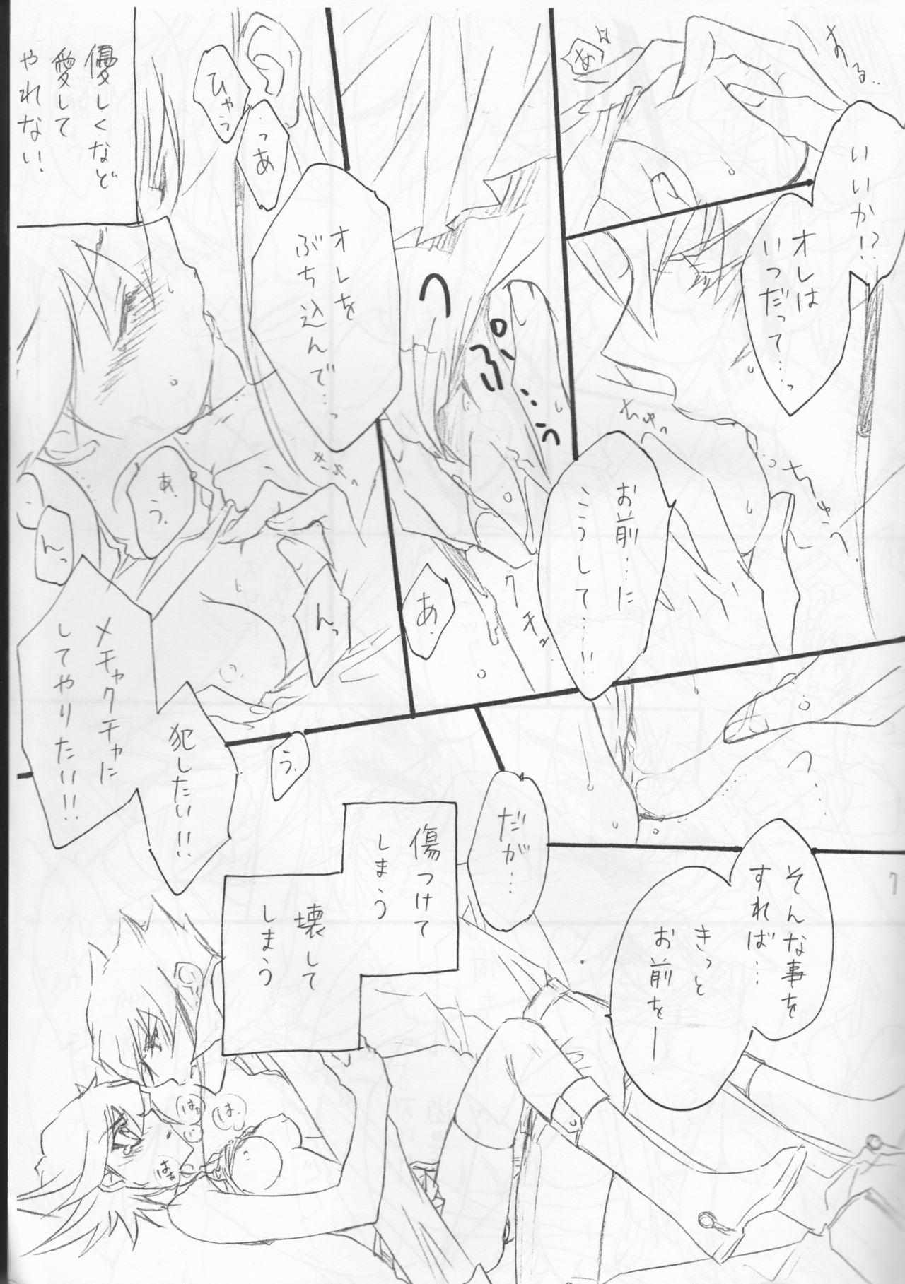 (SUPER19) [Milcrepe (Takashina Urara)] Onnanoko Yusei-chan to Jack-san no Hon. (Yu-Gi-Oh! 5D's) 7