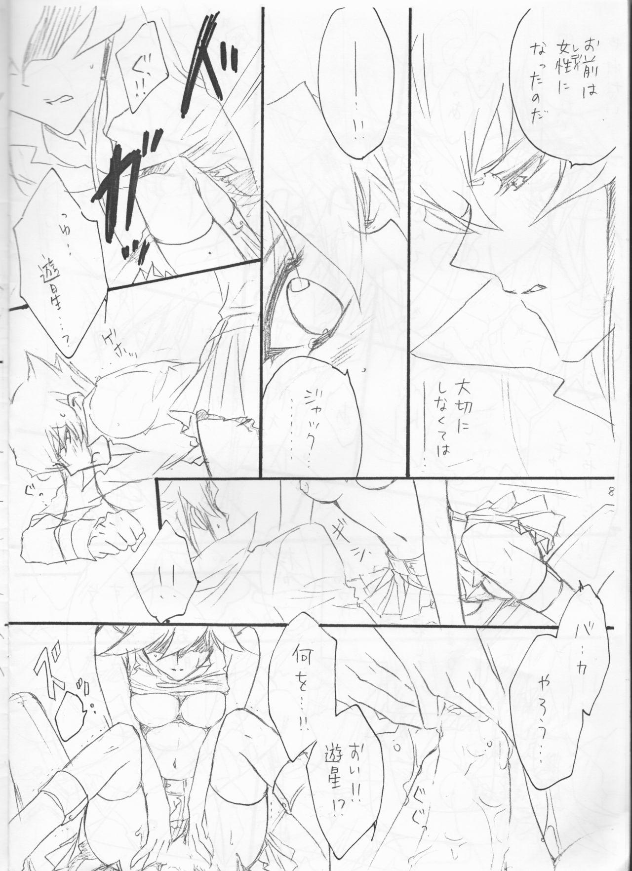 Shoplifter (SUPER19) [Milcrepe (Takashina Urara)] Onnanoko Yusei-chan to Jack-san no Hon. (Yu-Gi-Oh! 5D's) - Yu-gi-oh 5ds Roundass - Page 9