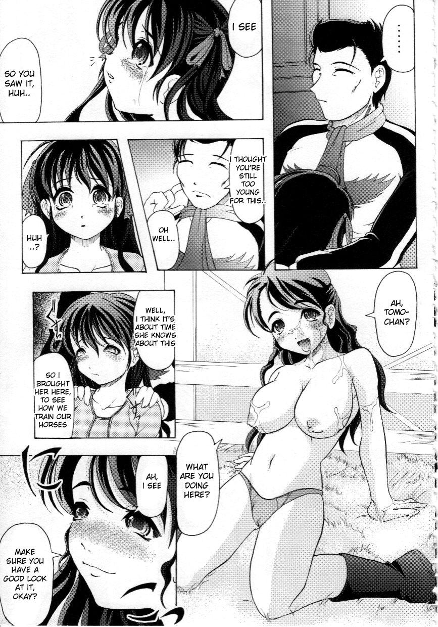Striptease Aru Kyuusha no Ichinichi | A Day In A Certain Stable Cum - Page 11