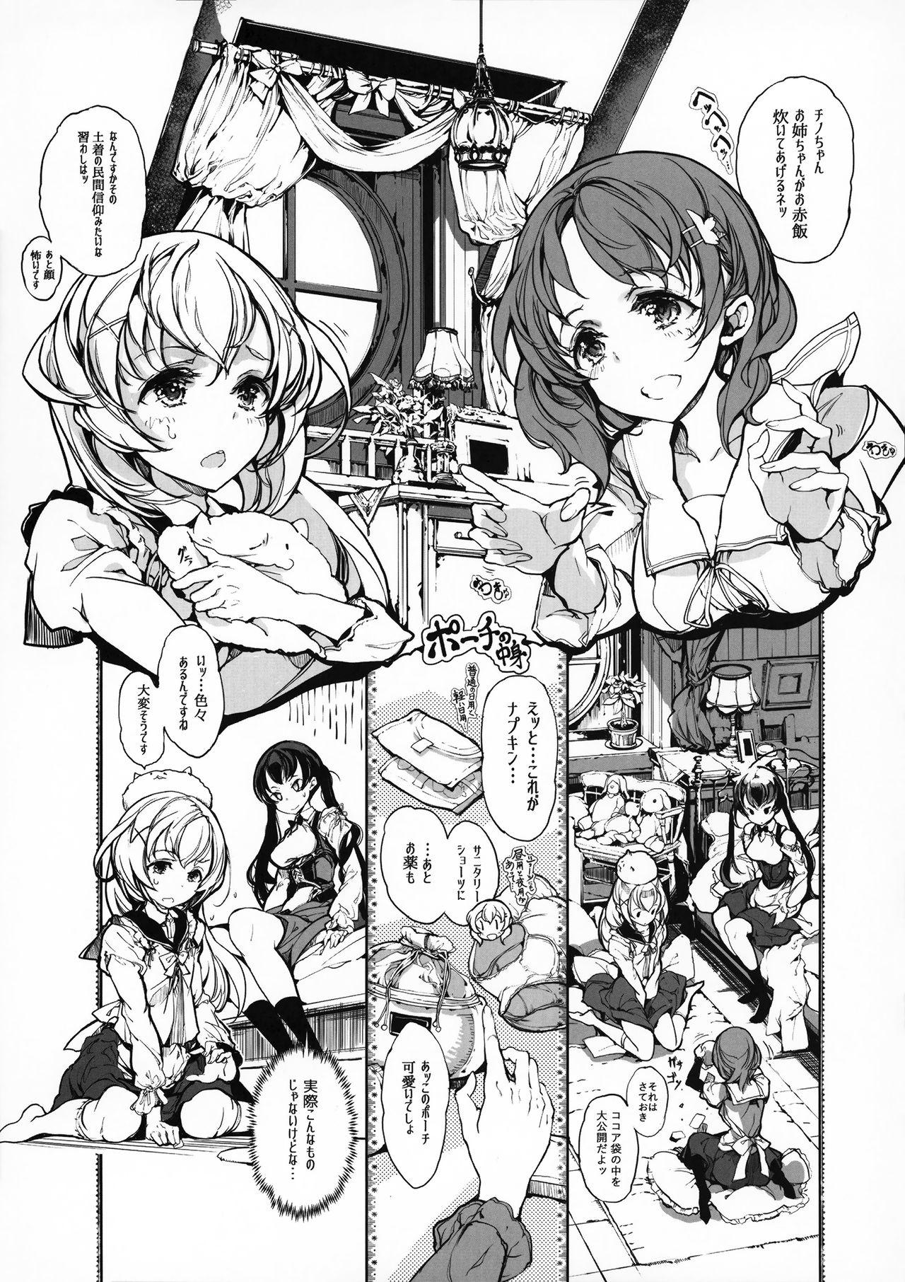 Egypt Shirousa Caffe - Gochuumon wa usagi desu ka Clothed - Page 8