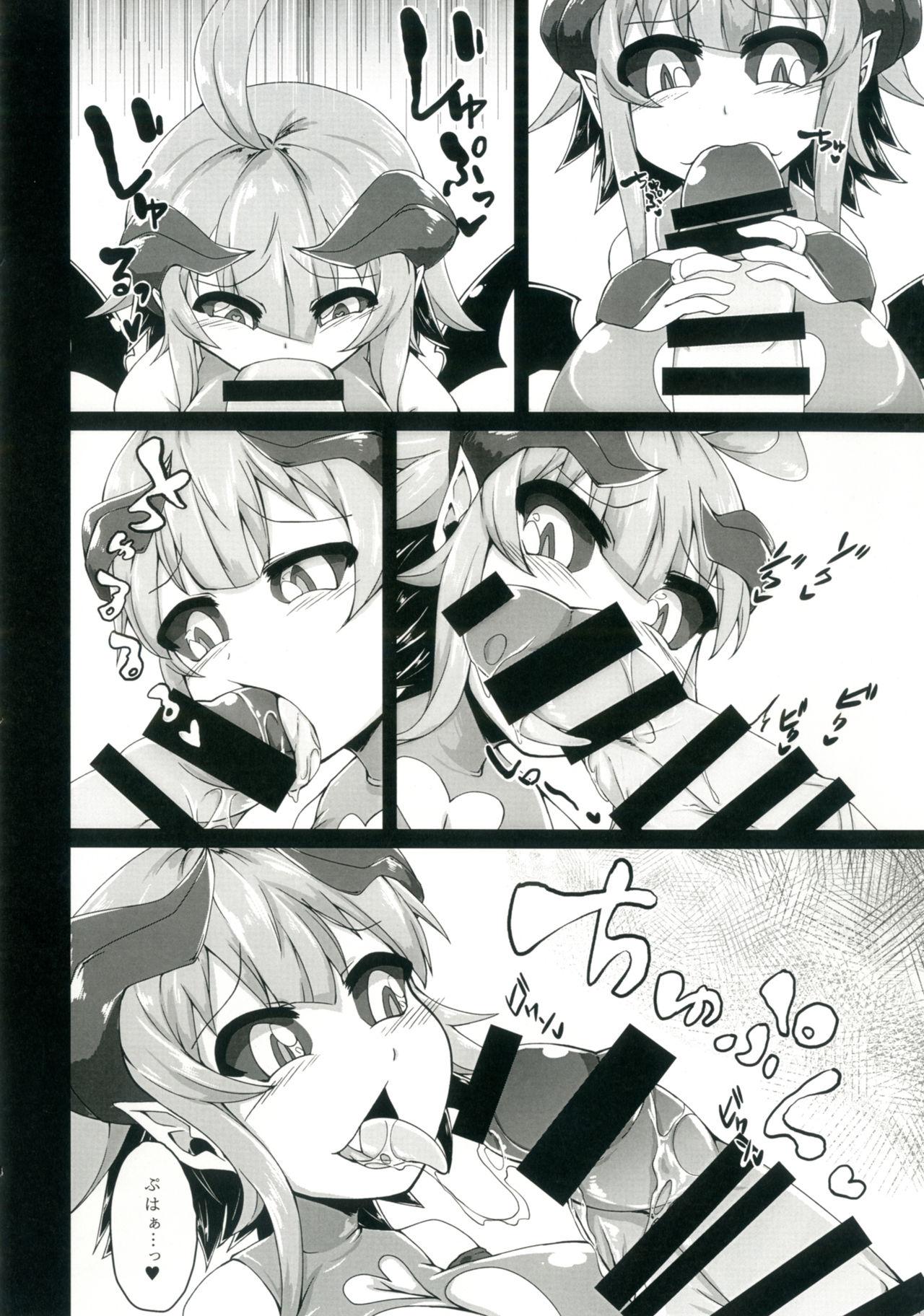 Machine Onii-chan o Sakusei shini Kichatta Swingers - Page 5