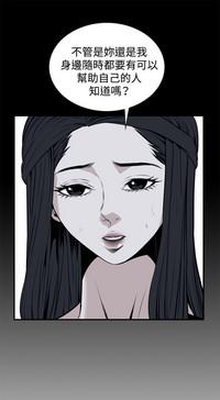 Take a Peek 偷窥 Ch.39~46 7