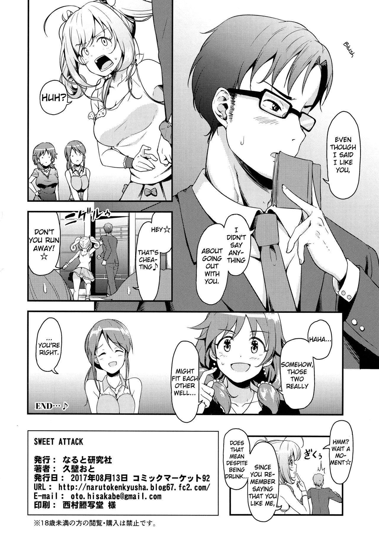 Speculum SWEET ATTACK - The idolmaster Curious - Page 21